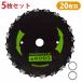 5�� 20�n 230mm �`�b�v�\�[ �ւ��n �����@ �����@ �G�� ���� ���� �֐n �`�F���\�[ �`�F�[���\�[ �n ������@ �|���� ����