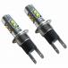�n�C�u���b�h �Ή� 12V/24V CREE XB-D 50W H3C H3D �V���[�g LED �o���u �z���C�g/���w2���x �t�H�O �w�b�h���C�g ���E 2��