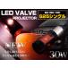 1 CREE LED S25 󥰥 ʿԥԥ 180 30W 12V/24V  ֥졼 LED ߥҡȥ Ǯ å ŵ Ȼ