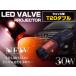 1 CREE XB-D LED 30W T20 ֥ å ֥졼  LED å ֥졼 ȥå  ŵ ץLED