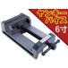 ���芴���Q�ŌŒ��ؒf���ɑ劈��� �x�^�o�C�X �J����150mm �����L�[�o�C�X �e�[�u���o�C�X ���^�C�v ���� �؍� �Œ蓹�� �ڒ� DIY