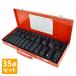 �C���p�N�g �\�P�b�g 35pcs �������� 1/2�C���` 12.7mm �f�B�[�v 15�� �V���[�g 20�� �Z�b�g �Z�p �G�A�[ �d�� �P�[�X�t��