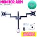  офис стол монитор arm 13 дюймовый ~27 дюймовый . применение монитор держатель регулировка угла возможность персональный компьютер дополнение монитор двойной монитор 