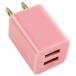  смартфон зарядное устройство AC адаптор USB порт 2.2.1A розовый iphone смартфон зарядка USB2 порт розетка коннектор 