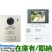 Panasonic �p�i�\�j�b�N�@�^��@�\�t���C�����X���j�^�[�t�e���r�h�A�z�� VL-SGE30KLA