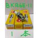 �����ü�ƫ�� NGK ���ѡ����ץ饰 Spark Plug �Ρ��ޥ�ץ饰 ���꡼��ץ饰 BKR6E-11 ( �����ߥʥ���η� ���ȥå�NO.2756 ) 1��