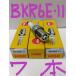 �����ü�ƫ�� NGK ���ѡ����ץ饰 Spark Plug �Ρ��ޥ�ץ饰 ���꡼��ץ饰 BKR6E-11 ( �����ߥʥ���η� ���ȥå�NO.2756 ) 7�ܥ��å�