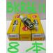 �����ü�ƫ�� NGK ���ѡ����ץ饰 Spark Plug �Ρ��ޥ�ץ饰 ���꡼��ץ饰 BKR6E-11 ( �����ߥʥ���η� ���ȥå�NO.2756 ) 8�ܥ��å�