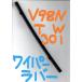  AD VENY11 NISSAN AD / ȥ西ӥƥѡ TMP DJ 磻ѡС (ꥢ  RR REAR) V98NTW301 6mm300mm 1