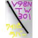  AD VFY11 NISSAN AD / ȥ西ӥƥѡ TMP DJ 磻ѡС (ꥢ  RR REAR) V98NTW301 6mm300mm 1
