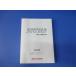  Succeed DBA-NCP58G owner manual genuine products number 01999-52A13 control number AA6133