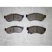  Sambar LE-TT2 передние тормозные накладки накладка оригинальный товар номер 26296TC070 контрольный номер AC7662