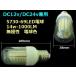 12V 24V ���p 14w ���� LED �R�[�����C�g E26 �d���F �n���Q���g�F �q�C�� �W���� ��Ɠ� �V���X���C�g �� �d�� �֘A�摜2