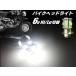 6v мопед 50cc мотоцикл PH7 P15D энергосбережение LED передняя фара / белый белый HiLo переключатель 6000k / старый машина Gorilla Monkey DAX Chaly Cub скутер 