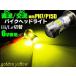 ���� �� AC DC ���p 6v ���t ���^ �o�C�N LED PH7 P15D �w�b�h���C�g �o���u ���F �S�[���f�� �C�G���[ HiLo�ؑ� �G�C�v �S���� �����L�[ �J�u �X�N�[�^�[