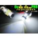 PH8 постоянный ток переменный ток AC DC двоякое применение 6v мопед мотоцикл LED P15D передняя фара передняя фара клапан(лампа) лампа белый белый HiLo переключатель 