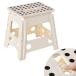 VECELO стремянка складной стул 2024 новинка * безопасность блокировка проект подножка стремянка ширина 34x глубина 27x высота 32cm бежевый складной 