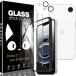 iPhone 16e плёнка гид рамка-оправа - asahi стекло specification iPhone16e защитная плёнка 2 листов + iphone16e камера плёнка 2 листов iPh