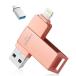 Vackiit MFi засвидетельствование получение iPhone для USB память 128GB USB flash Drive высокая скорость USB 3.0 флеш-память - смартфон 