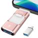 2025 год появление специальный Appli не необходимо 4in1 iPhone USB память 128GB высокая скорость резервная копия iPad соответствует usb память емкость нехватка аннулирование 