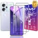 2+2 шт. комплект соответствует xiaomi redmi note 13 pro+ 5g тонировка стёкол пленкой + линзы плёнка сделано в Японии материалы asahi стекло производства поверхность твердость 9H