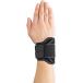 aru уход рука .. опора запястье опора напульсник *TFCC S~M 20932