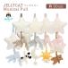 JELLYCAT jellycatl Musical Pull животное животное нежный ребенок взрослый симпатичный подарок игрушка празднование рождения Jerry кошка Bashful Amuseable Bartholomew