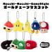  Mario Mocchi-Mocchi-GameStyle мяч цепь эмблема красный ... Star banana bom.. панель приборов грибы killer зеленый ... Louis -ji Mario. шляпа 