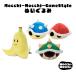  Mario Cart Mocchi-Mocchi-GameStyletogezo-... красный ... banana kpa... мягкая игрушка моти моти Mario nintendo 