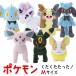  Takara Tommy a-tsu Pokemon .... всего лишь! мягкая игрушка Me-fi Colin k Blacky morupeko one Pachi po колено ta rio ru Pocket Monster подарок 