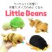 Little Beans голубой jita ящерица черепаха gengo low 10cm 13cm 15cm мягкая игрушка little beans TST advance 