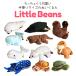 Little Beans M размер дельфин белый дельфин черепаха тюлень a олень морж пингвин белый медведь ka wow so Gin Bay The meumigame мягкая игрушка TST advance 