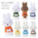  Miffy ..... san серии da-mela колено спорт желтый голубой bruna Takara Tommy a-tsu... кукла подарок животное 