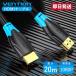 VENTION HDMI кабель 20m разрешение 1080P@60Hz HDCP соответствует PC проектор видеоигра машина высота разрешение высококачественный звук HDMI1.4 высокая скорость сообщение позолоченный Ultra HD