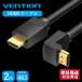 VENTION HDMI прямой угол кабель / черный (HDMI прямой угол кабель нисходящий сверху направление AAR AAQ HDMI HDMI 2.0 прямой угол кабель 4K@60Hz HDCP2.2 соответствует 
