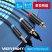 VENTION 3.5MM Male to 2-Male RCA Adapter Cable 1M BCLBF AV cable HiFi noise cancel ring stability communication speaker power amplifier 1m