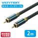 VENTION RCA Male to Male такой же ось цифровой кабель Green BCTGH 2m