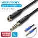 VENTION BHCBJ BHCLJ 3.5mm Audio удлинение кабель мужской женский слуховай аппарат смартфон планшет (5m / черный / голубой )
