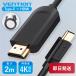 VENTION Type-C to HDMI кабель 2M CGUBH 2m 2.0 метров модель C C модель HD зеркало режим повышение режим 4K двусторонний позолоченный 