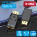 VENTION DP to HDMI Adapter HBKB0 �f�B�X�v���C�|�[�g HDMI �A�_�v�^�[ �ϊ� �f�U�C�� 1080P 4K ���掿 �����b�L �I�[�f�B�I���� �V���v��