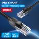 VENTION Cat.6 UTP Patch Cable 15M IBEBN Lan֥ LAN ®1000Mbps ӥåȹ® RJ45 å 568B CAT6 UTP Network Cable