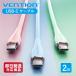 VENTION TAWGH TAWSH TAWPH 100W PD USB 2.0 C-Type to C-Type �}���[�d�P�[�u�� Light Green �V���R���^�C�v 2m eMarker�Ή�