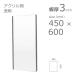 アクリル板 透明 3mm　w 横 450 × h 縦 600mm　