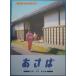 ***... история .* название место * туристический сборник блок. .........( Shizuoka префектура . перо блок )