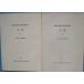 *** Shizuoka префектура . магазин культура состояние исследование изучение место год .23*25 ( эпоха Heisei 18*20 отчетный год проект краткое изложение ) 2 шт. 