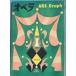 ** опера ARS Graph Ars graph 10 Ars 