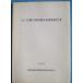 **^ большой штук . ширина дыра группа подробности минут ткань исследование комментарий документ 1990 Shizuoka префектура .. уезд .. блок образование комитет 