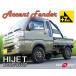 [ one side 7mm] Hijet Truck jumbo S510P/S500P exclusive use accent fender ABS made black dummy screw attaching 