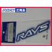 RAYS утюг нашивка 1 листов * костюм для гонок . блузон .!