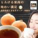 to.... мясо . довольство Awaji Island производство лук репчатый суп 50 еда минут 300g бесплатная доставка один человек жизнь ... час короткий легкий .. лук немедленно сиденье суп сухой охлаждение болезнь меры tama лук-батун суп местного производства 